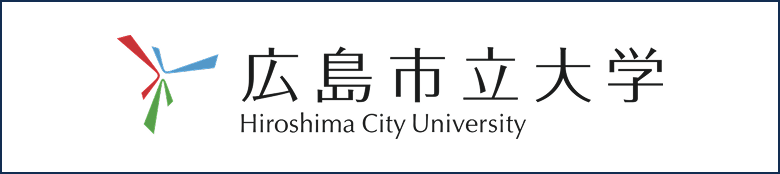 広島市立大学
