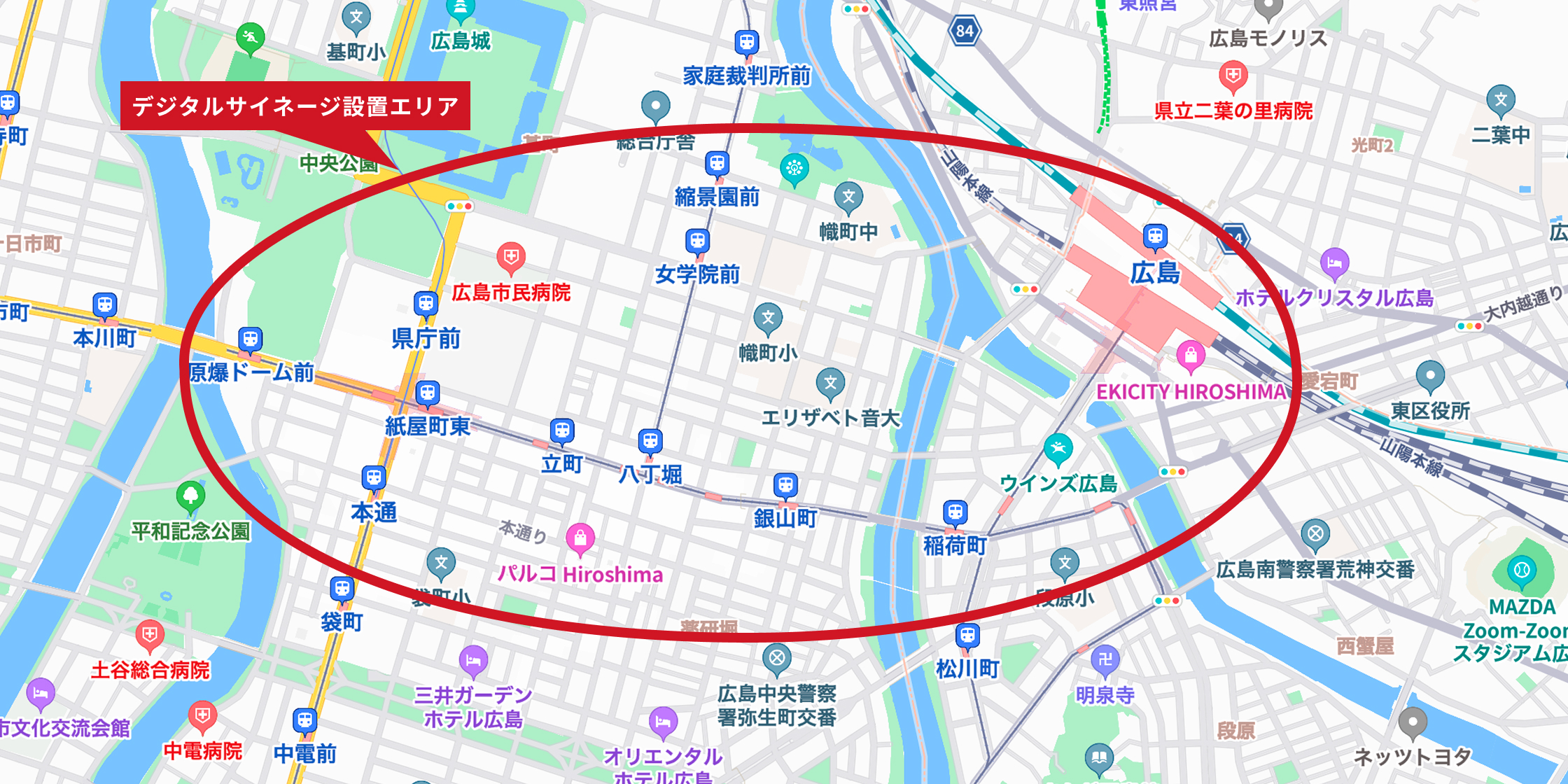 デジタルサイネージ設置エリア