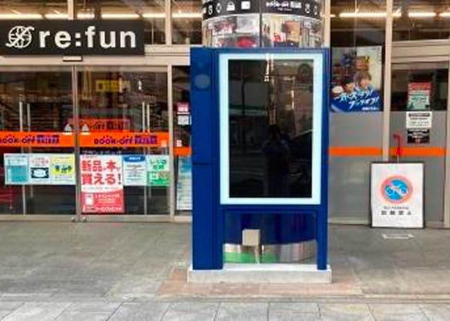 石崎本店ビル