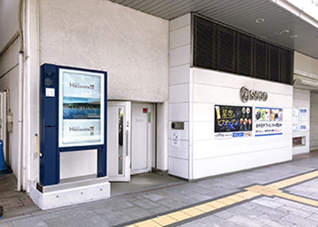 そごう広島店
